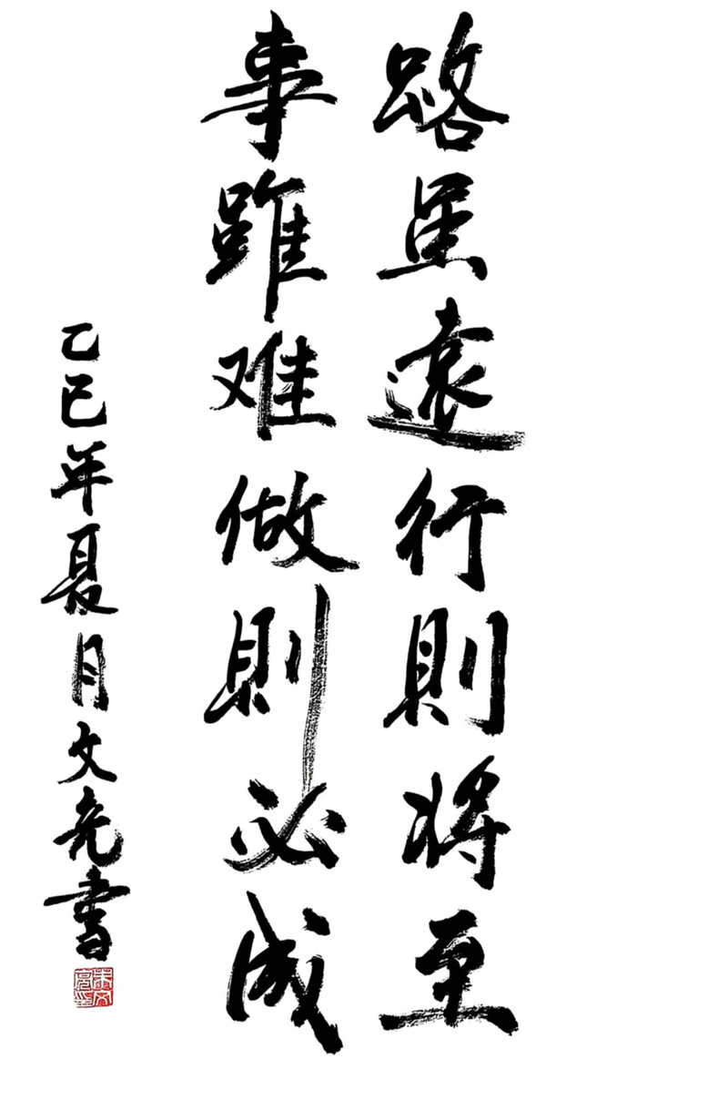 安全环境管理部 朱文亮