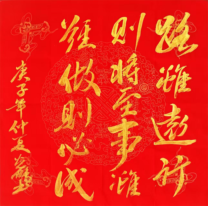 质量管理部 单光鹏 毛笔