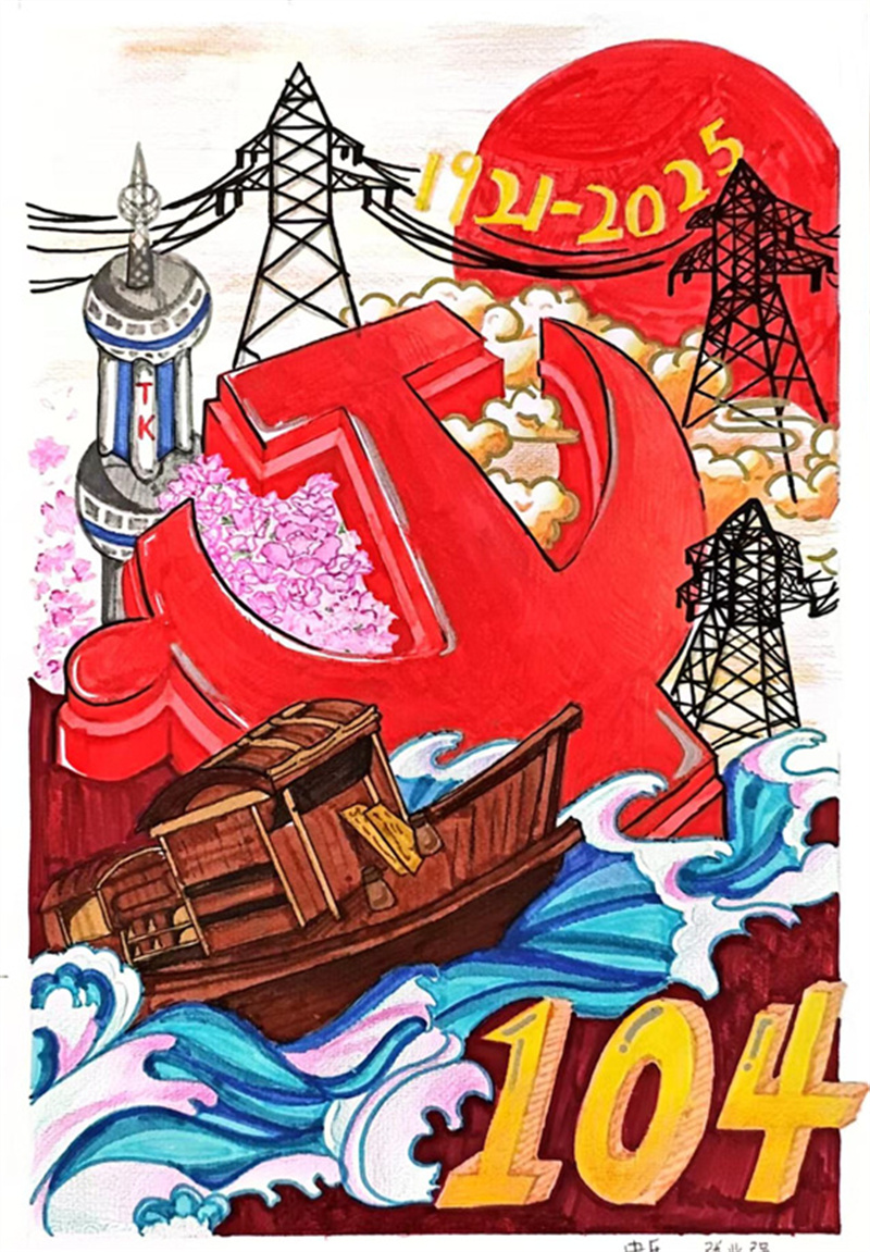 中压车间 张兆强