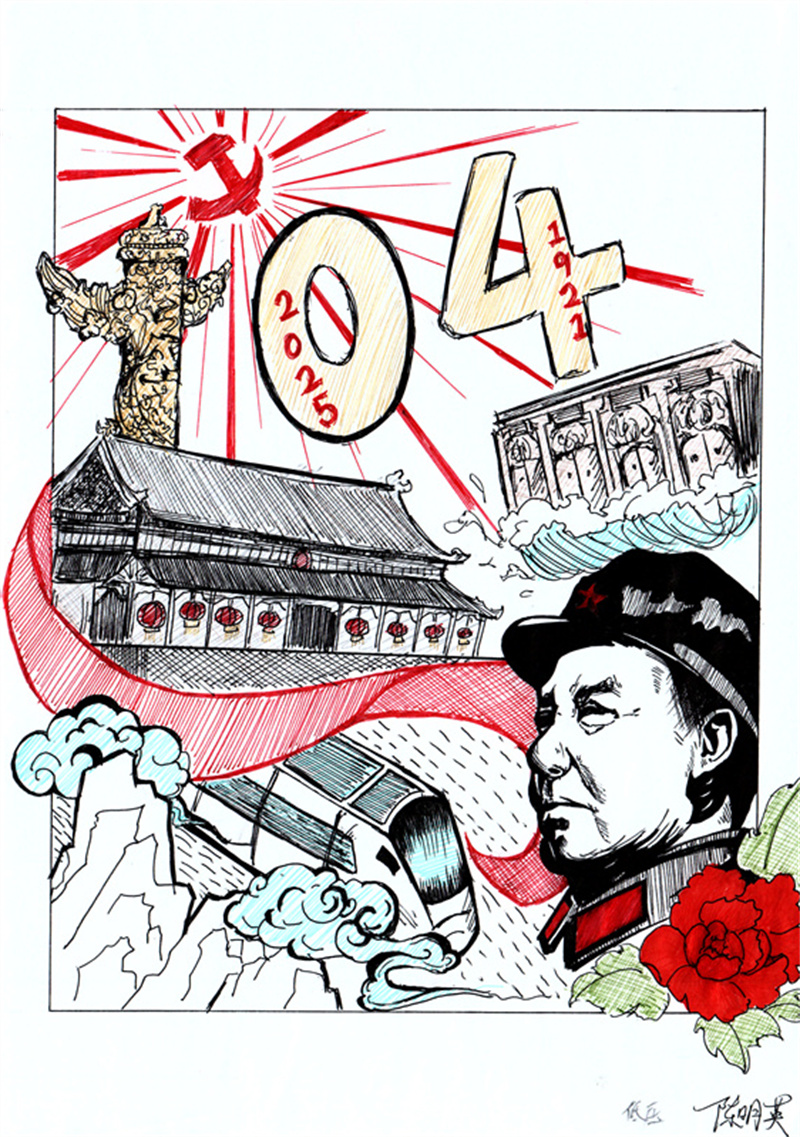 低压车间 陈明英