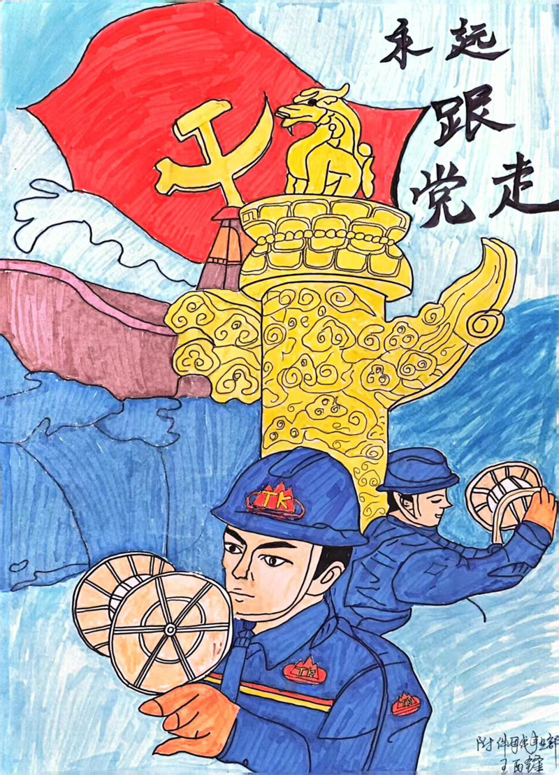 附件母线事业部 王西锋