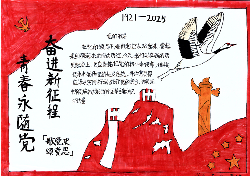 9低压车间 张凯华、张小文