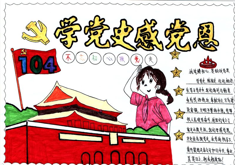 11附件母线事业部 韩琳琳