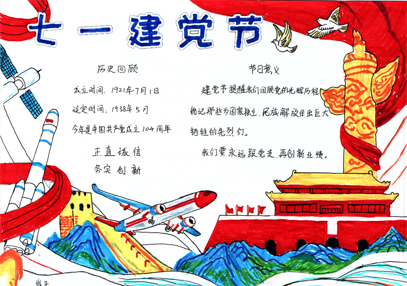 14导体车间 崔正