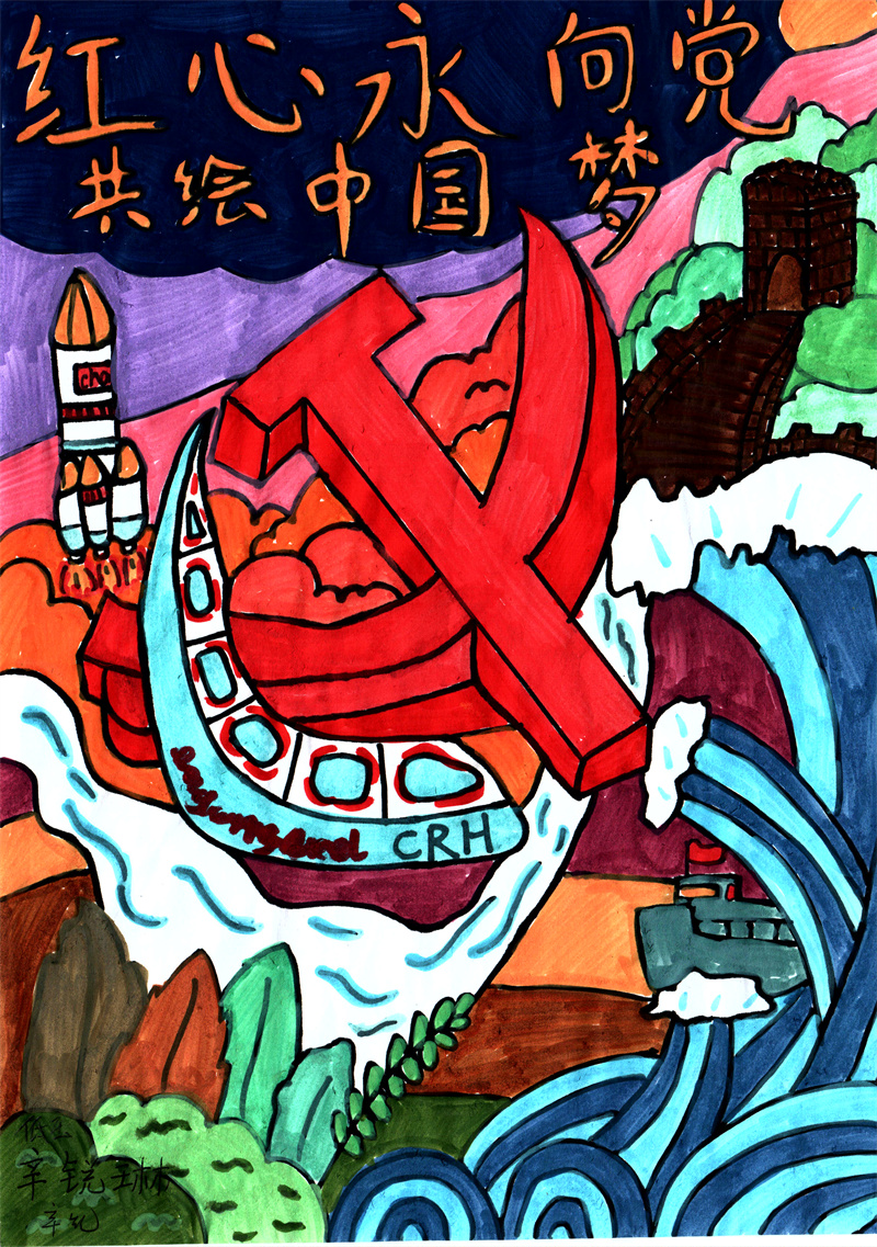 17低压车间 辛凯、辛锐琳