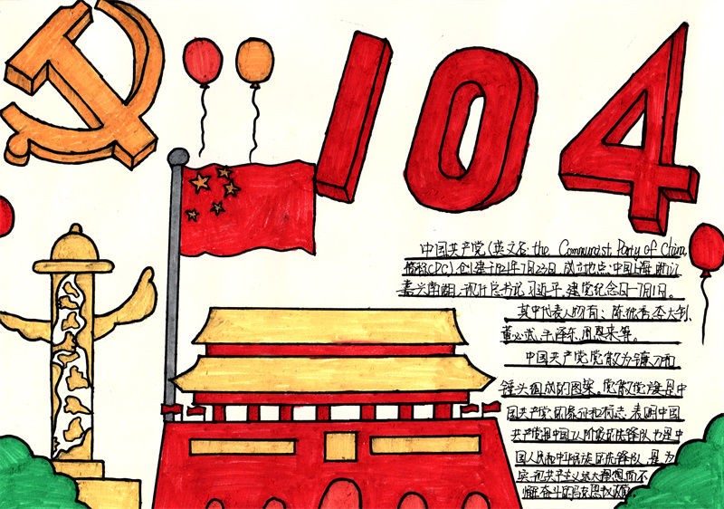 22中压车间 李桂峰