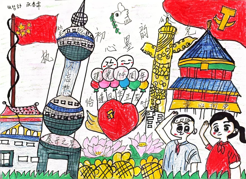 24高压车间 张春霈、张哲舒