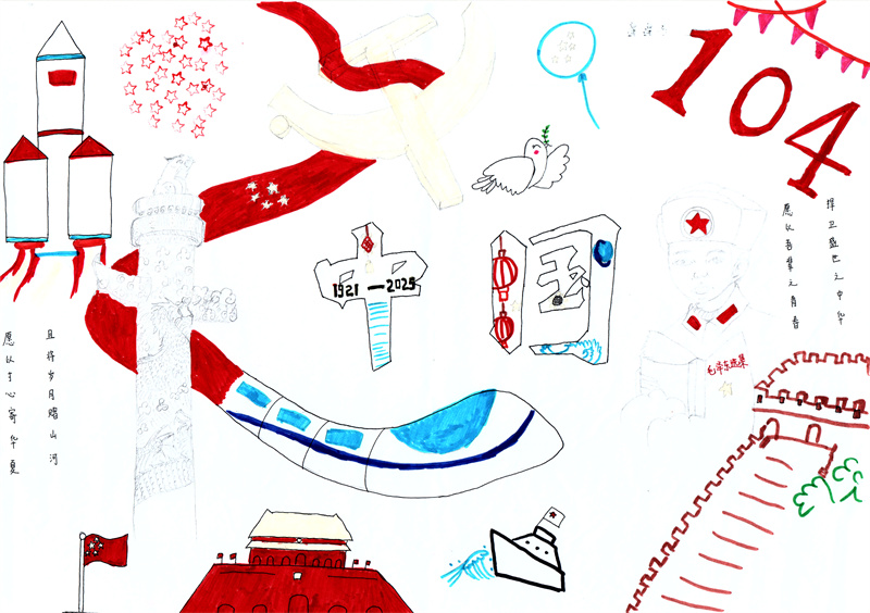 29力缆生产计划处  朱露露