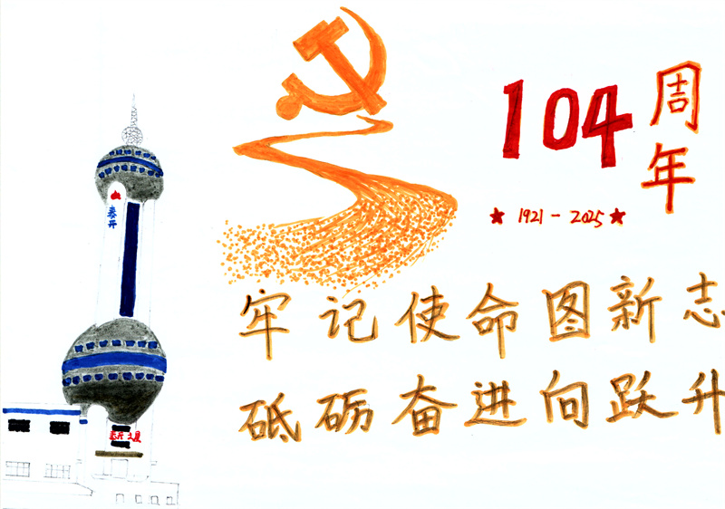 30力缆生产计划处 李凯