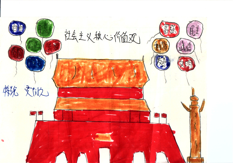 31特缆车间  贾衍元