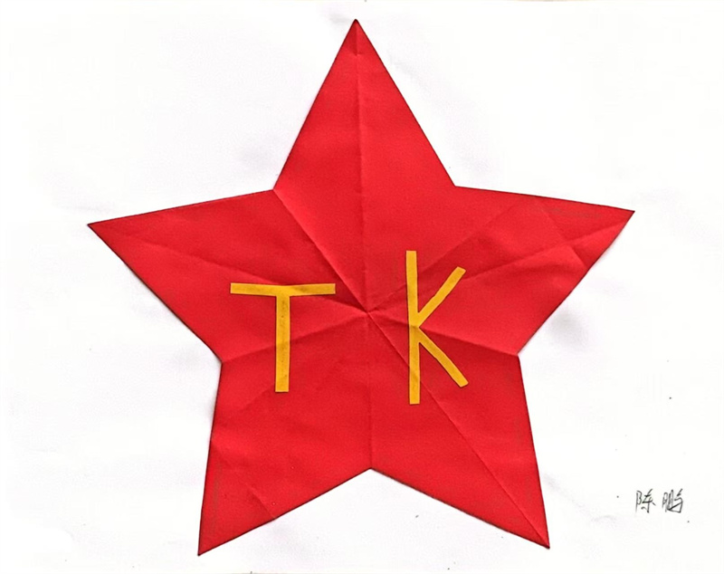 35力缆生产计划处 陈鹏-1